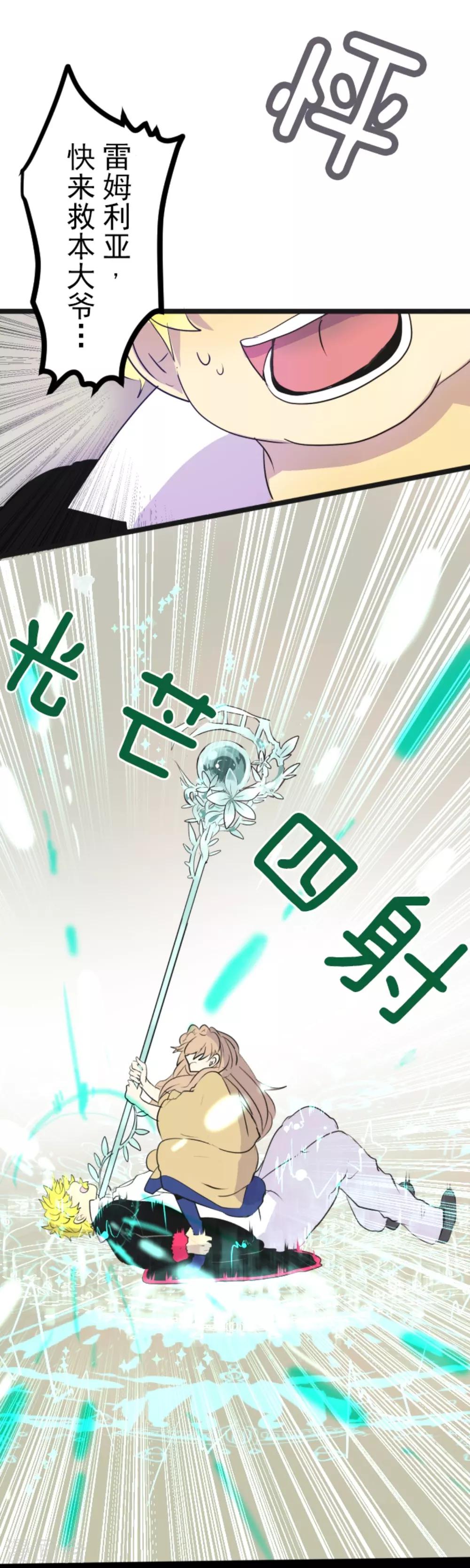 第19话 智取39