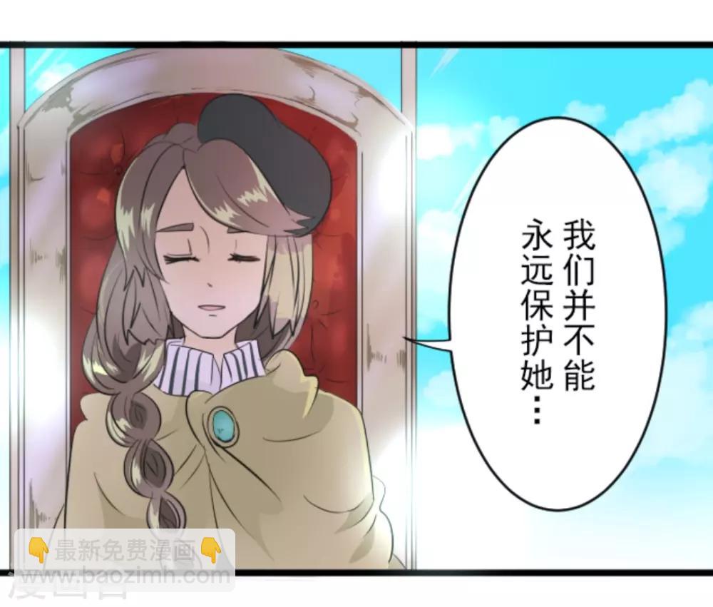 第19话 智取4