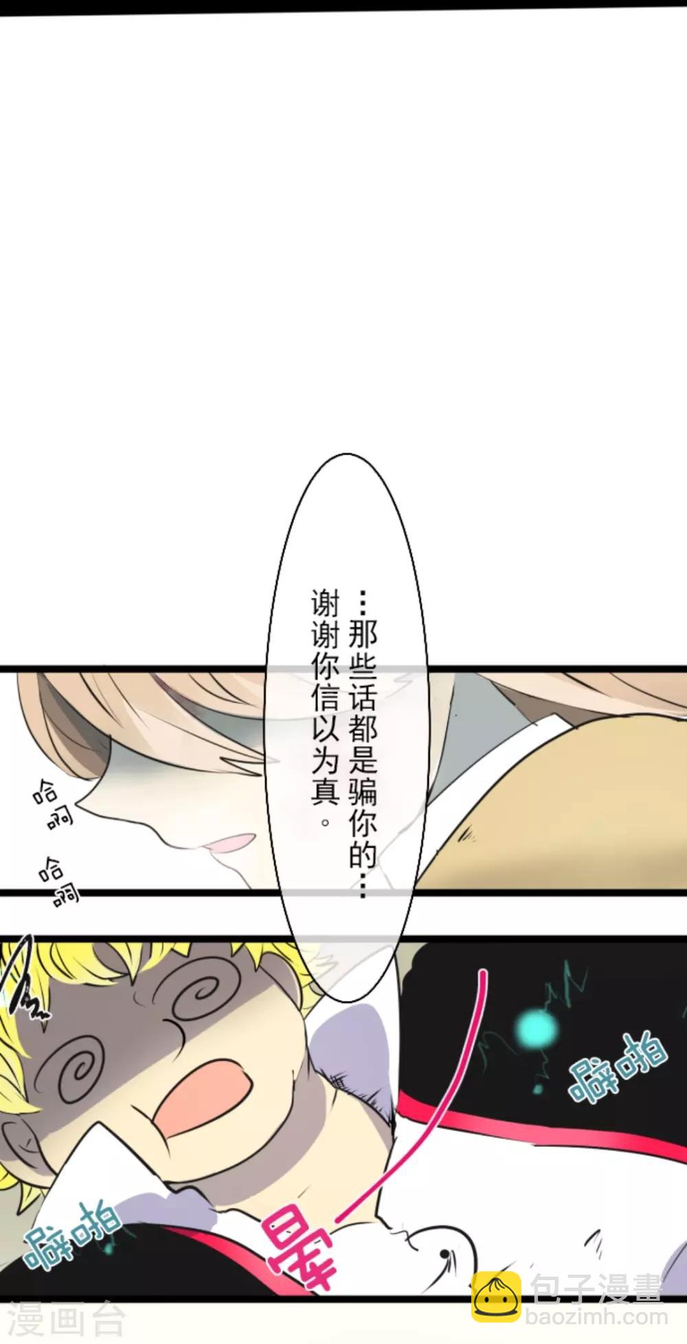 第19话 智取40