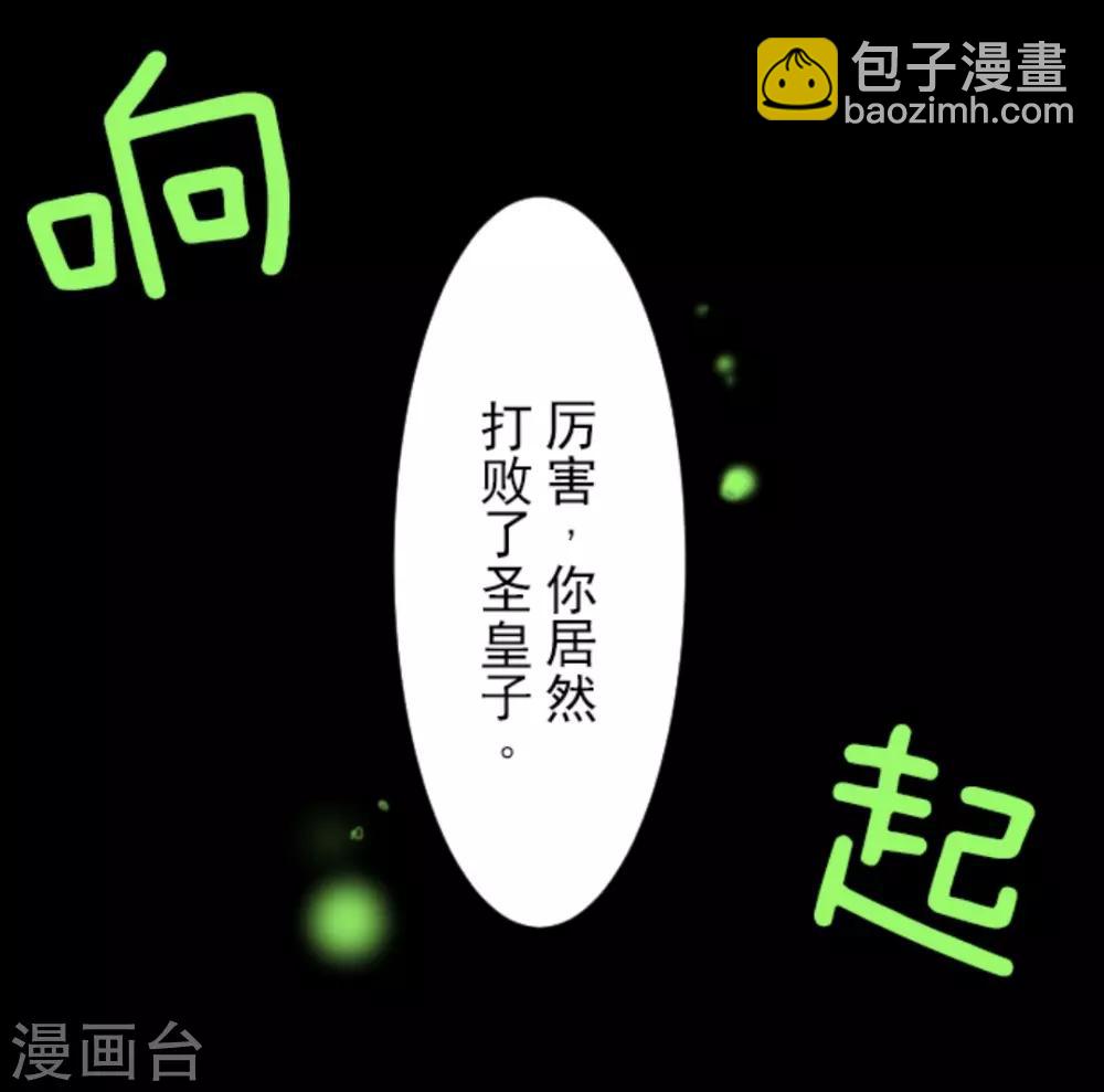 第19话 智取42