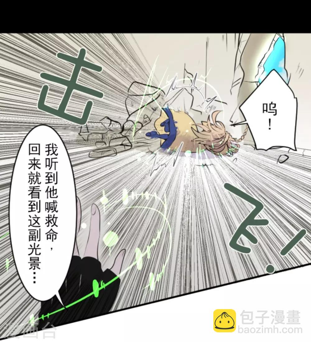 第19话 智取43
