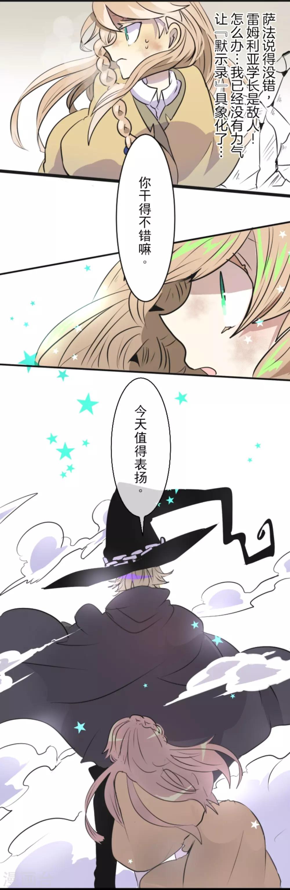 第19话 智取45