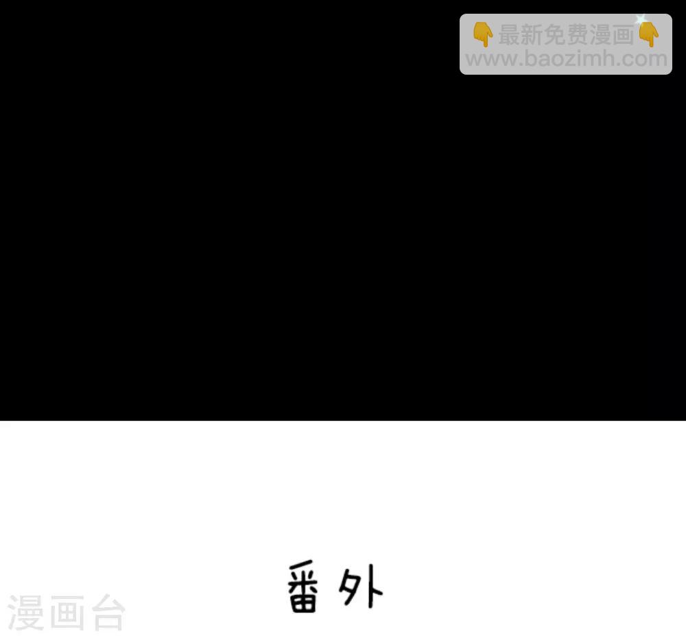 第19话 智取53