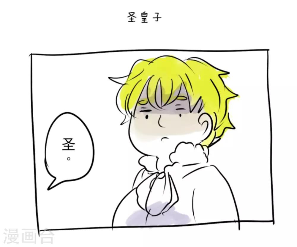 第19话 智取54