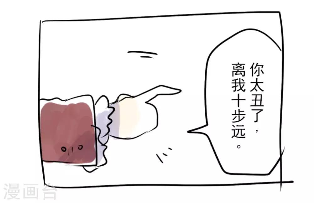 第19话 智取55