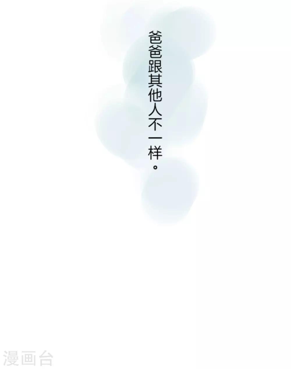 第19话 智取57