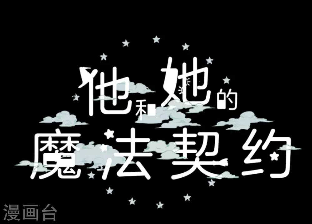 第19话 智取6