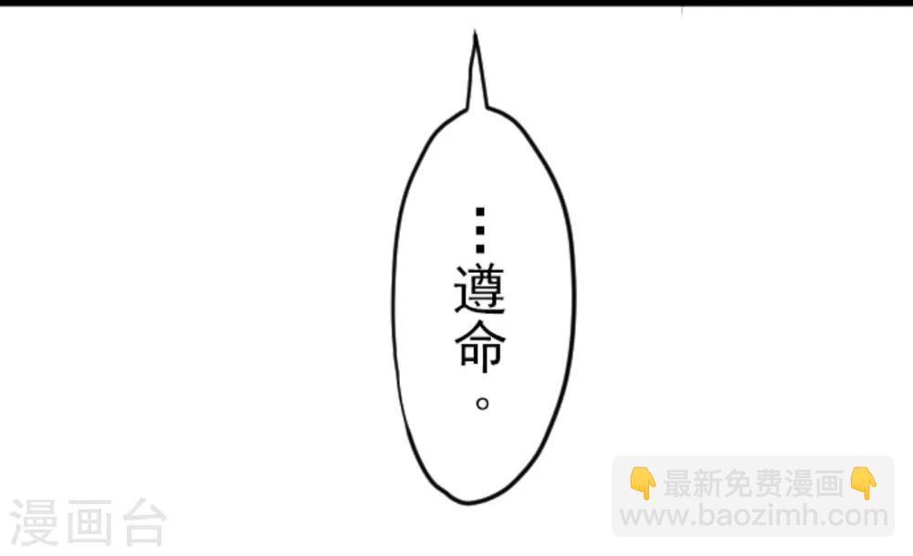 第20话 冷酷无情15