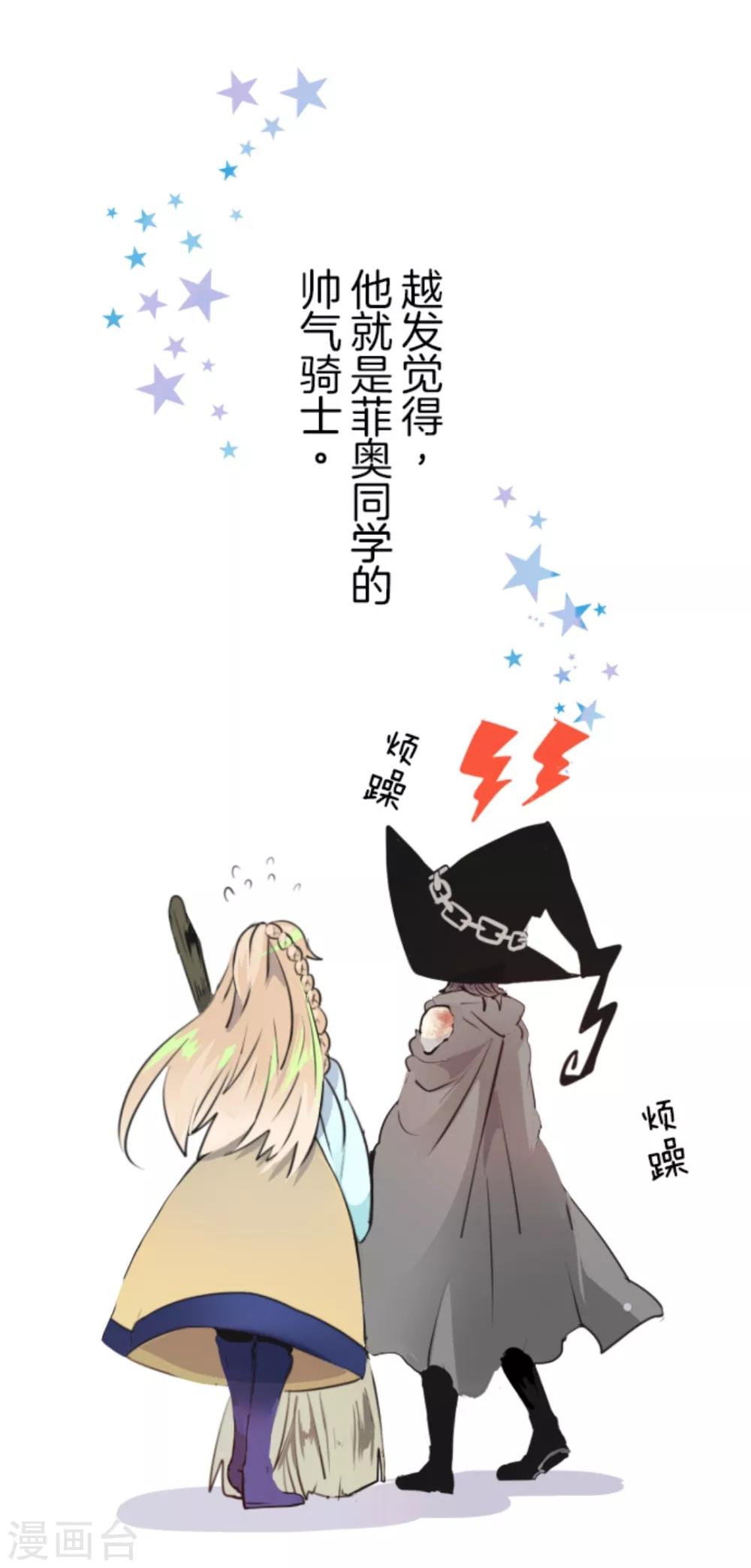 第20话 冷酷无情27