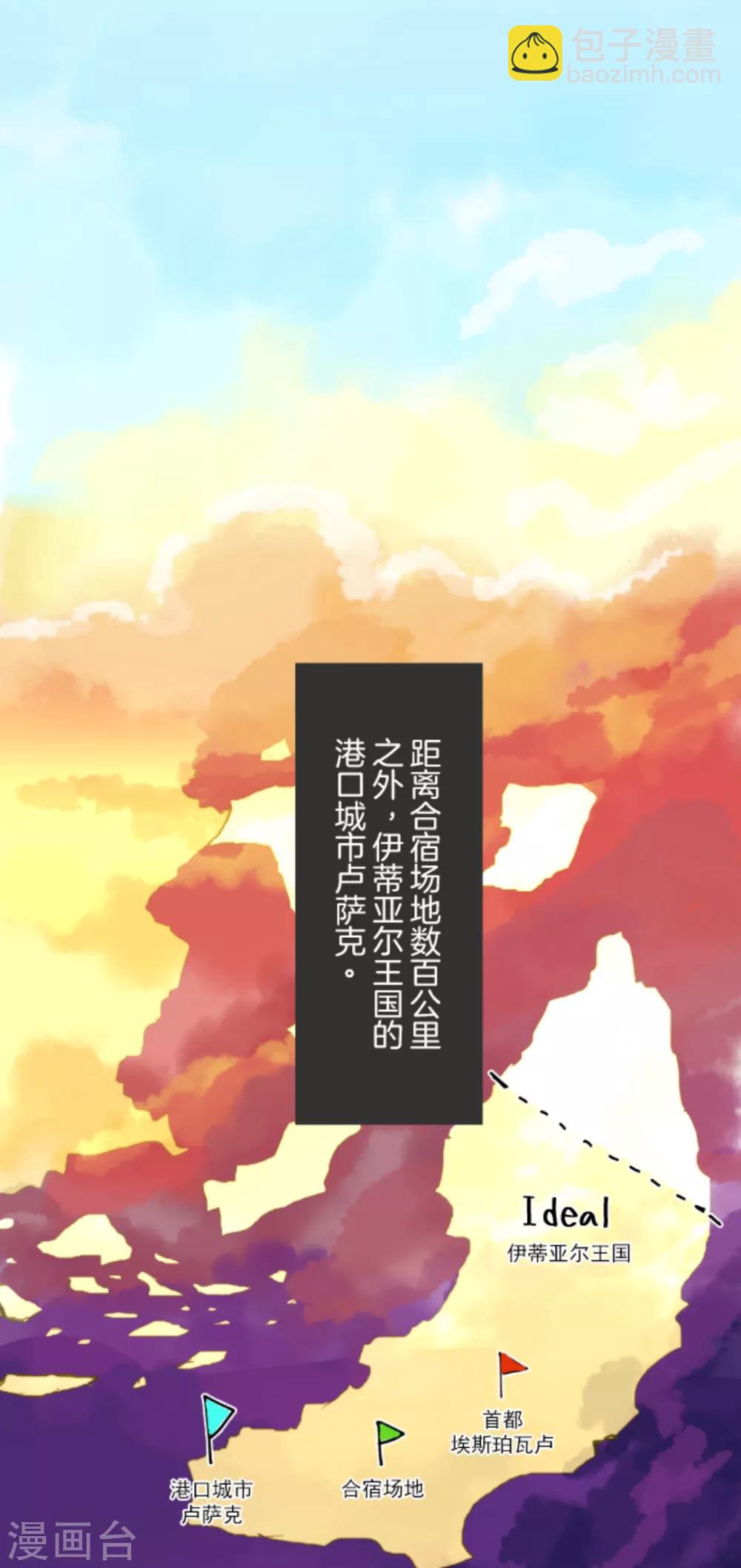 第20话 冷酷无情30