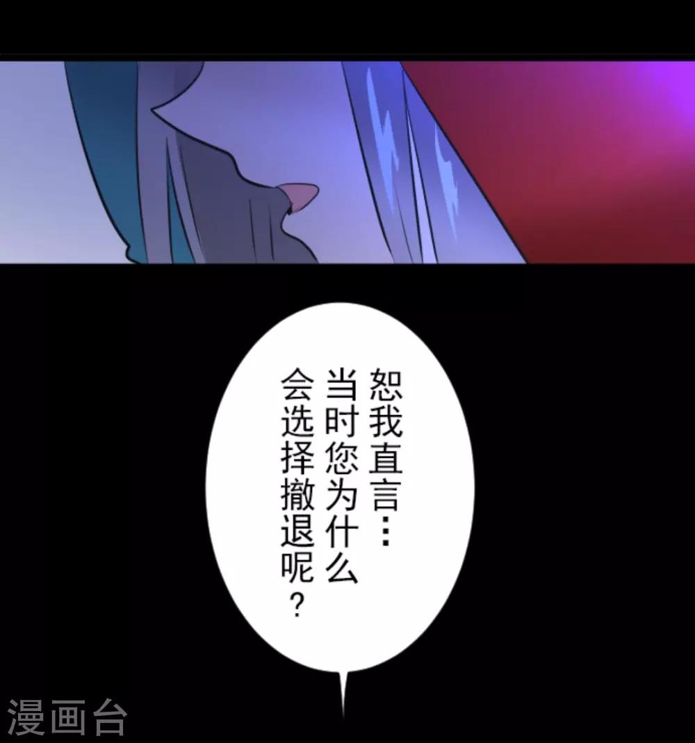 第20话 冷酷无情36