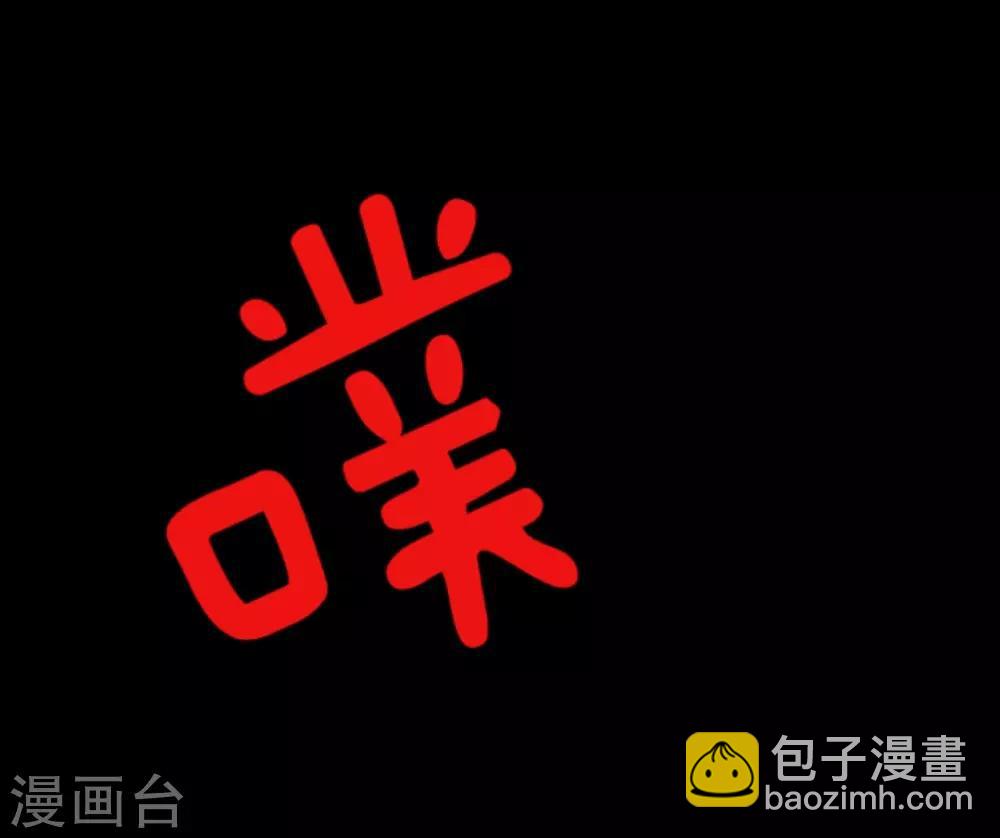 第20话 冷酷无情39