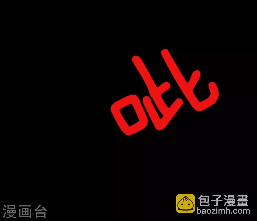 第20话 冷酷无情40