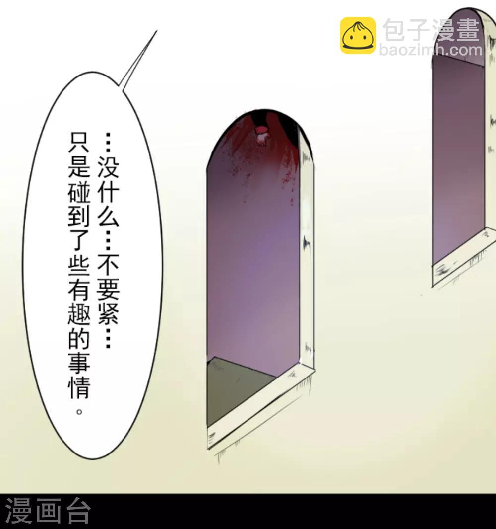 第20话 冷酷无情51
