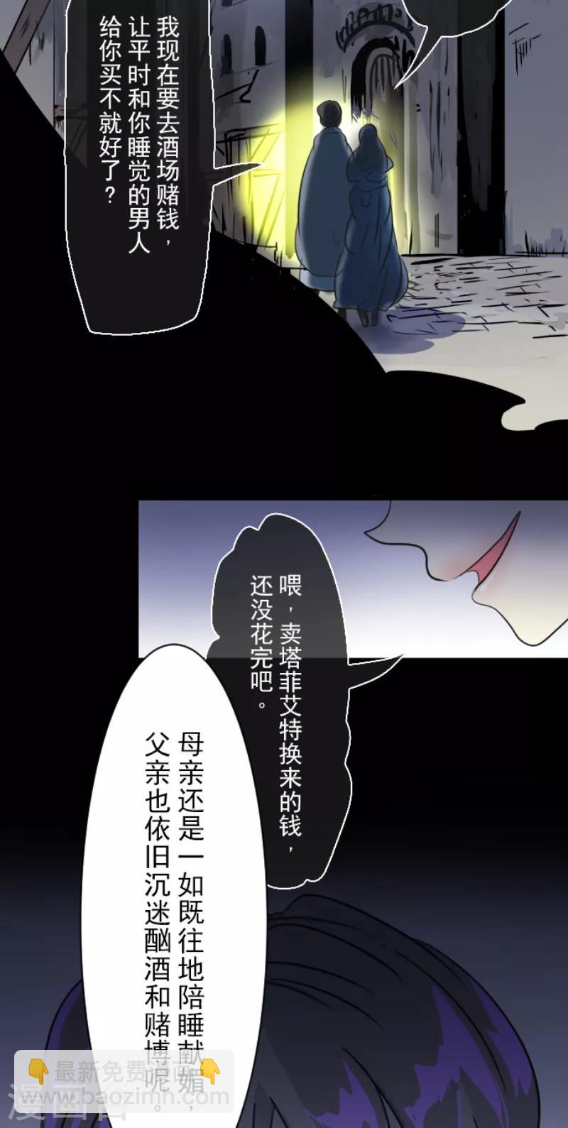 第21话 过去篇311