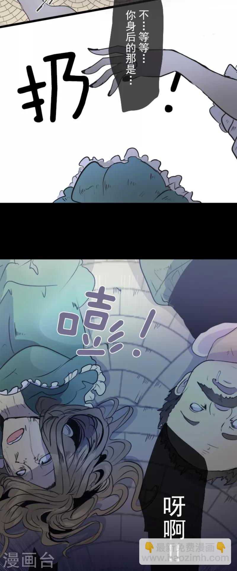 第21话 过去篇313