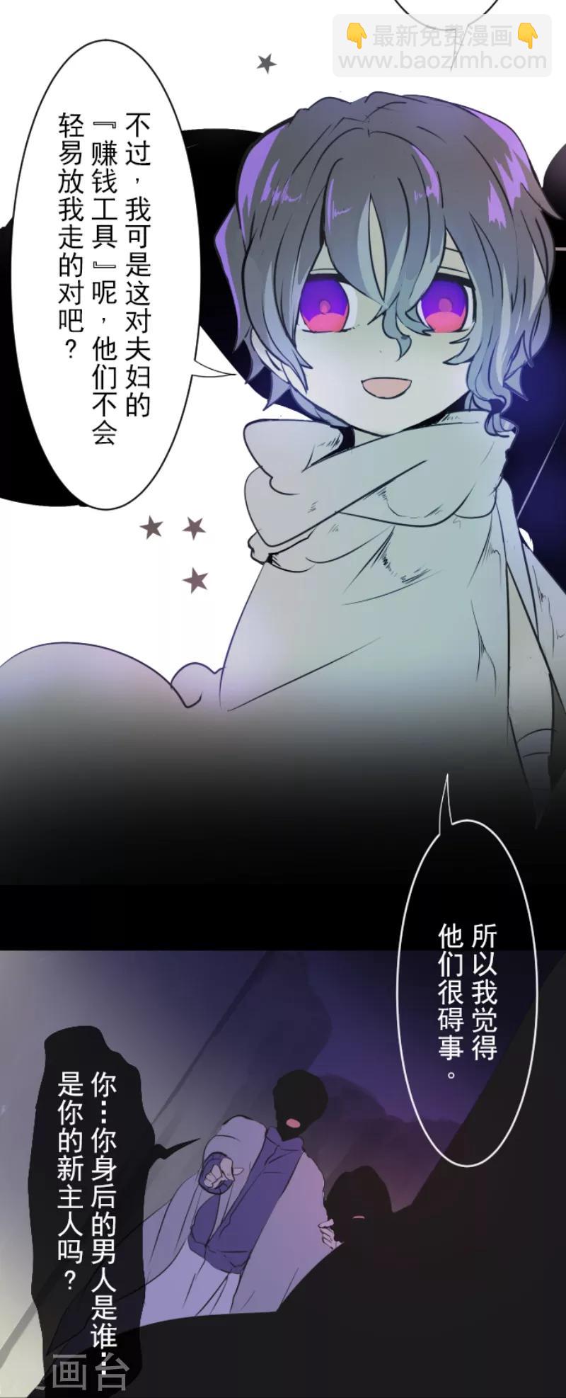 第21话 过去篇315