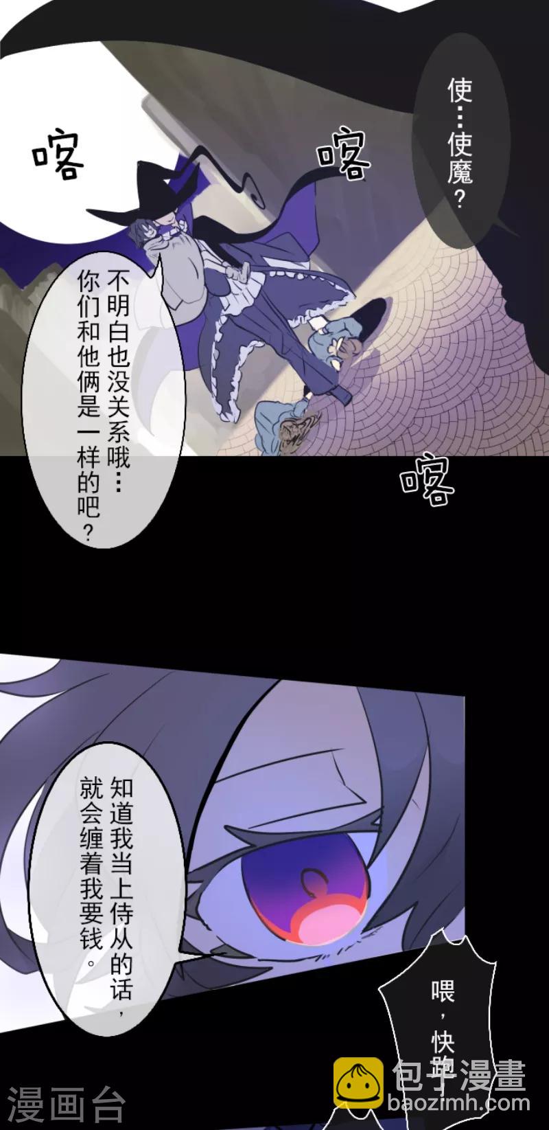 第21话 过去篇317