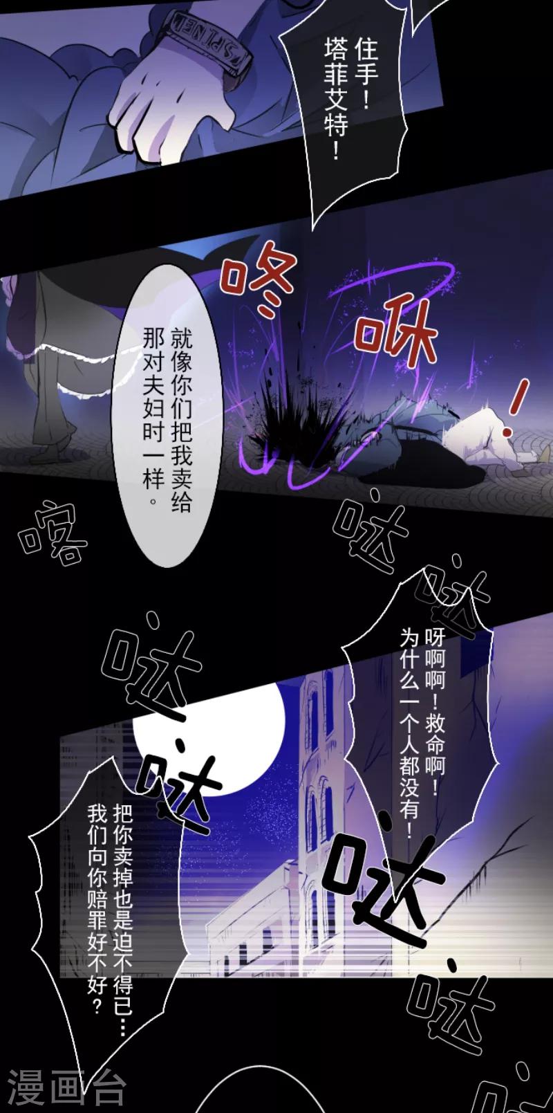 第21话 过去篇318