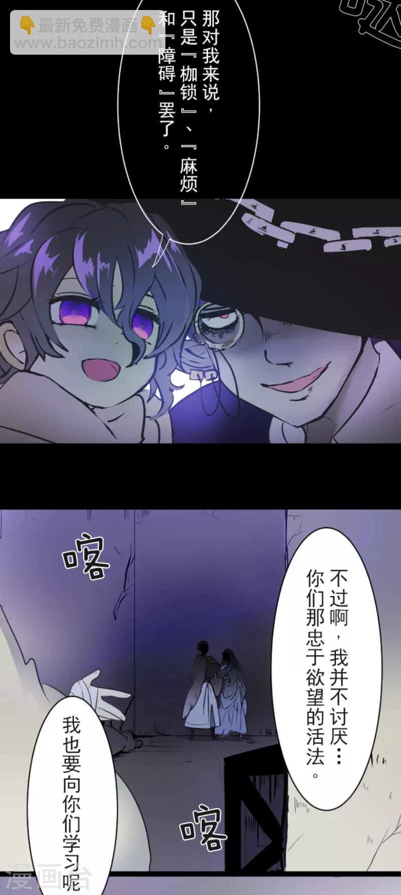 第21话 过去篇319