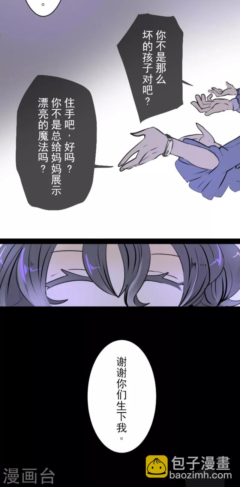 第21话 过去篇320