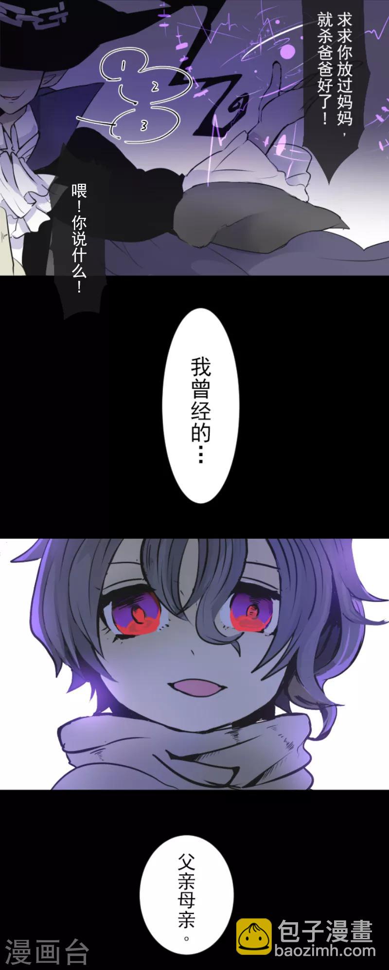 第21话 过去篇321