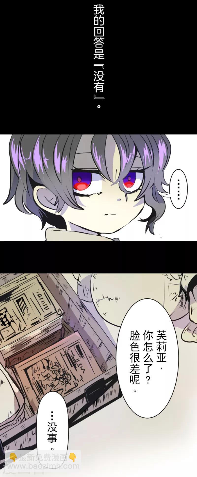 第21话 过去篇323