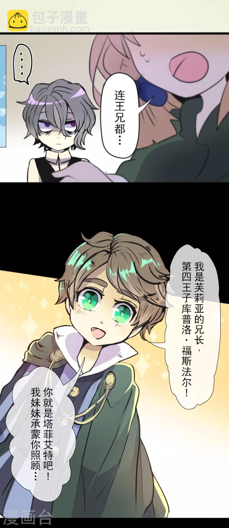 第21话 过去篇327