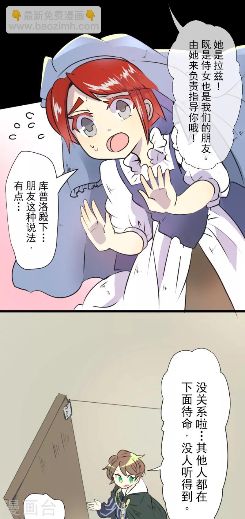 第21话 过去篇328