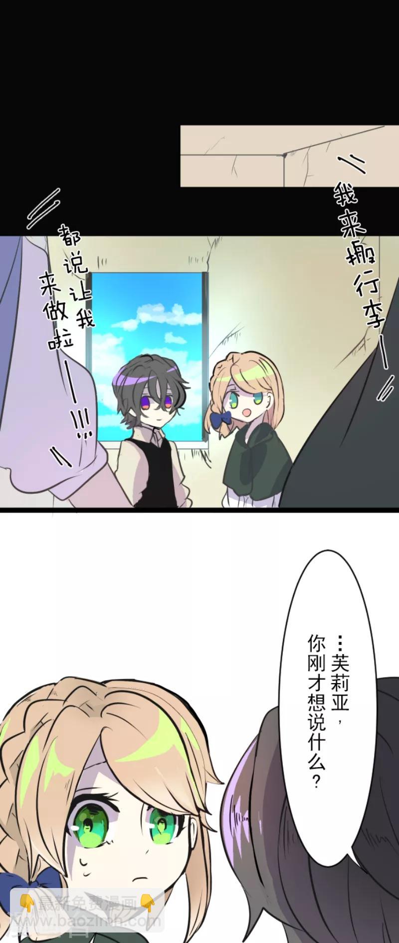 第21话 过去篇330