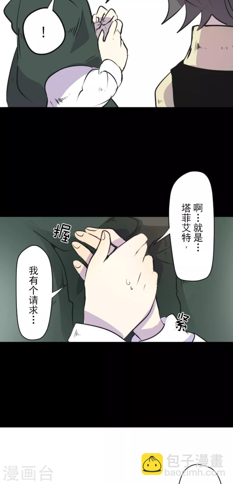 第21话 过去篇331