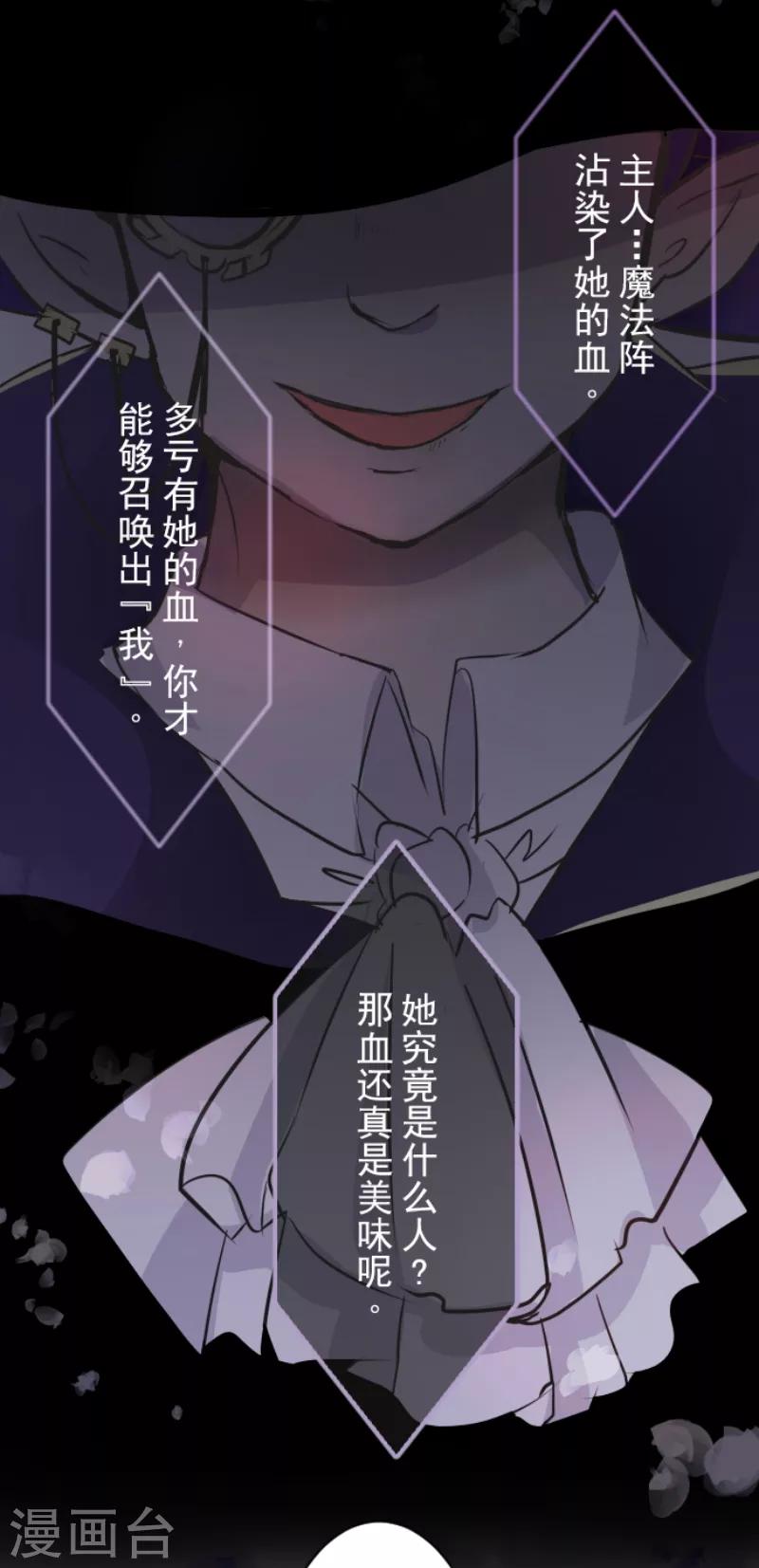 第21话 过去篇333