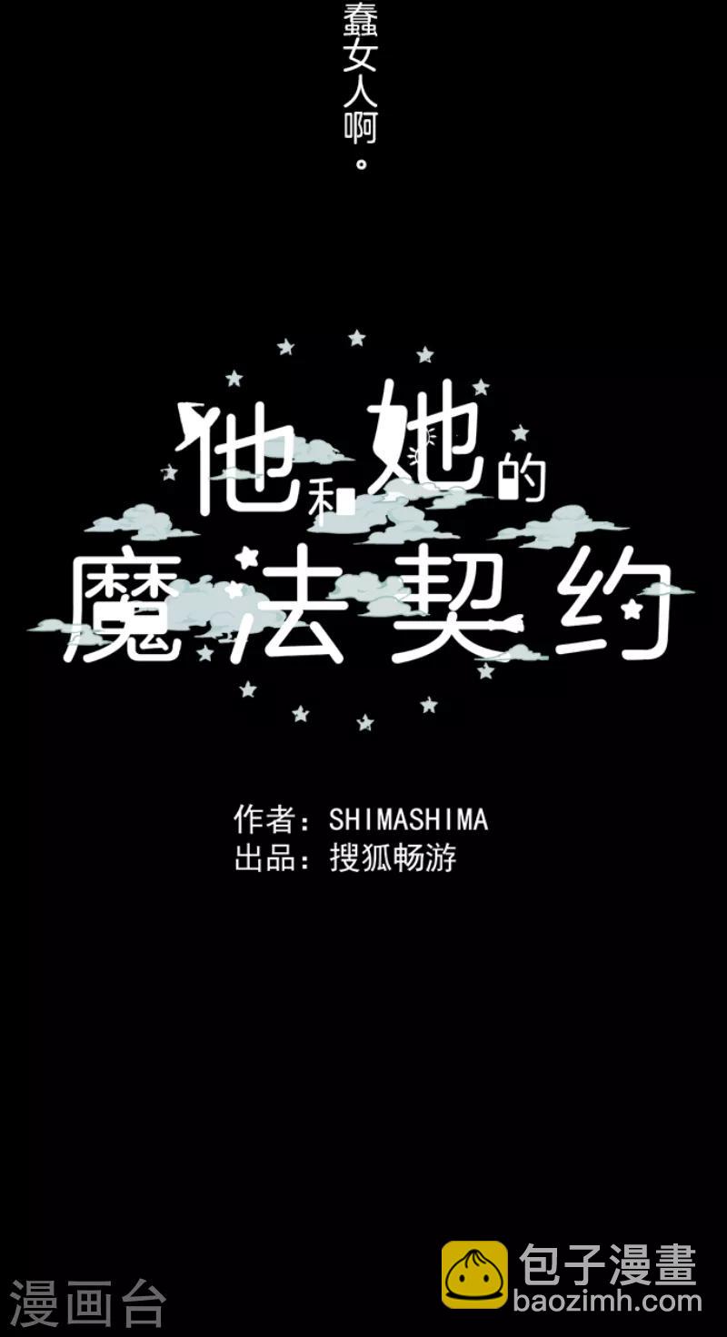 第21话 过去篇337