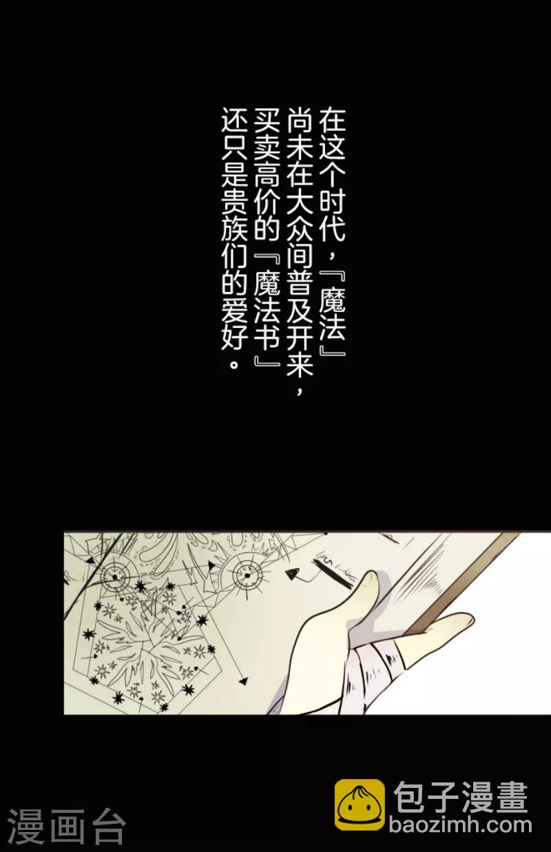 第21话 过去篇35