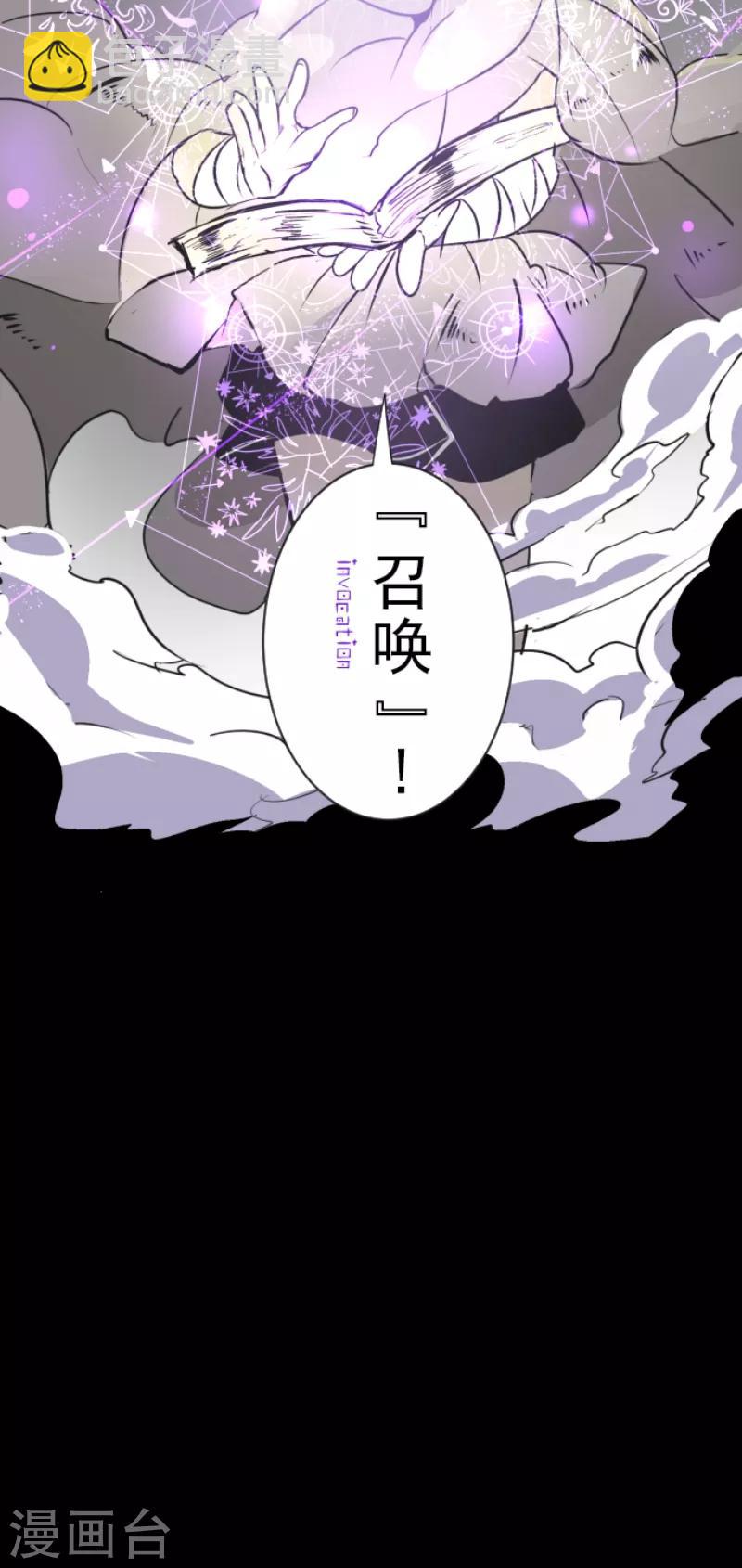 第21话 过去篇39