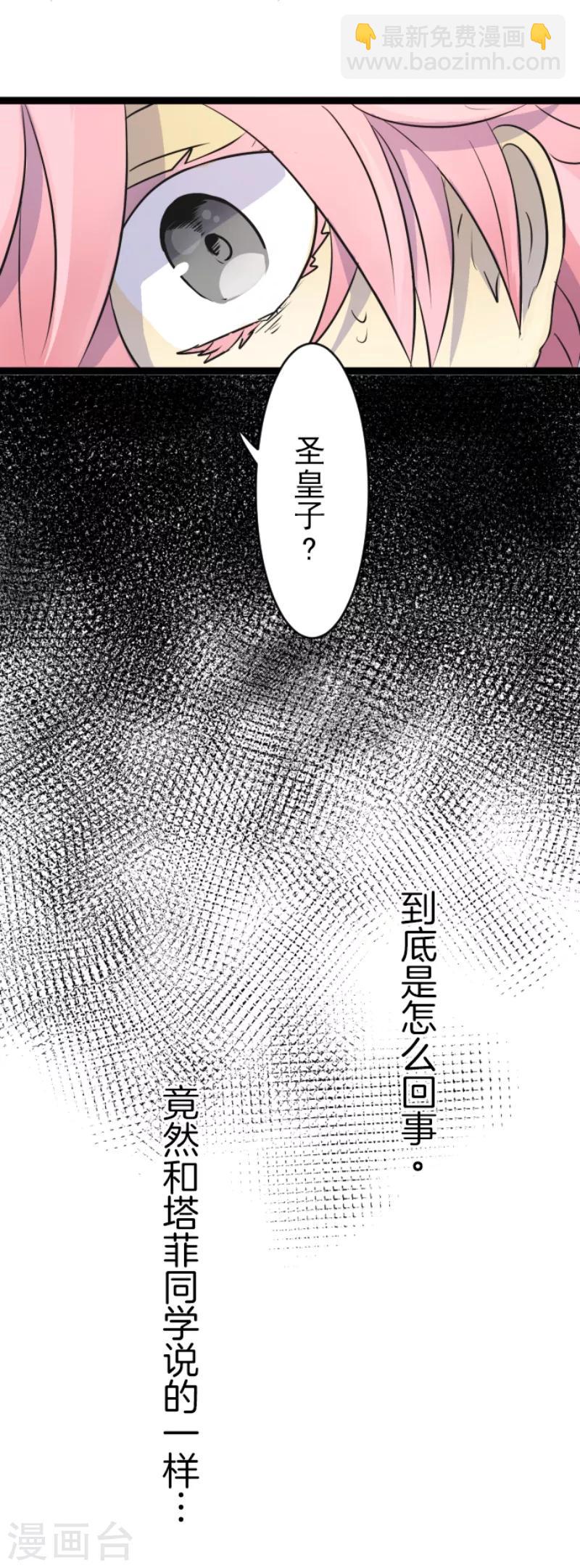 第22话 回国20