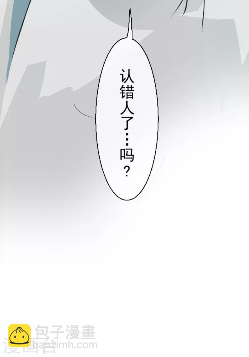 第22话 回国32