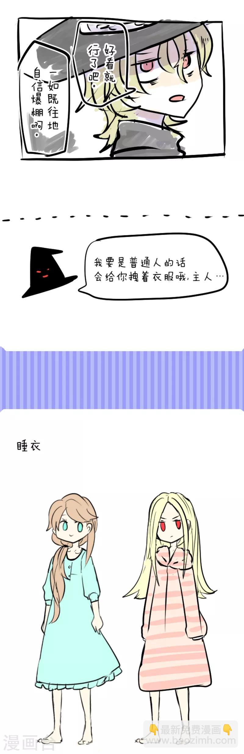 第24话 特别篇36