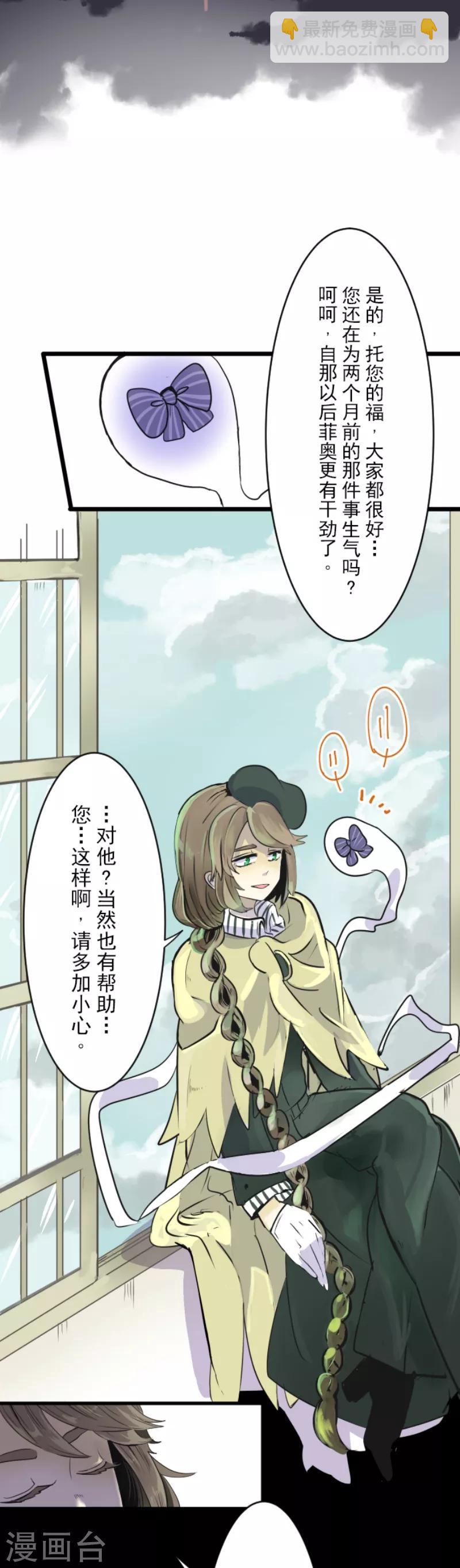 第25话 夏日祭庆典1