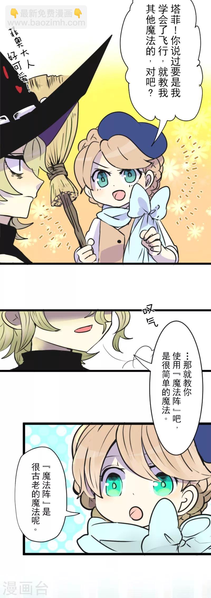 第25话 夏日祭庆典11