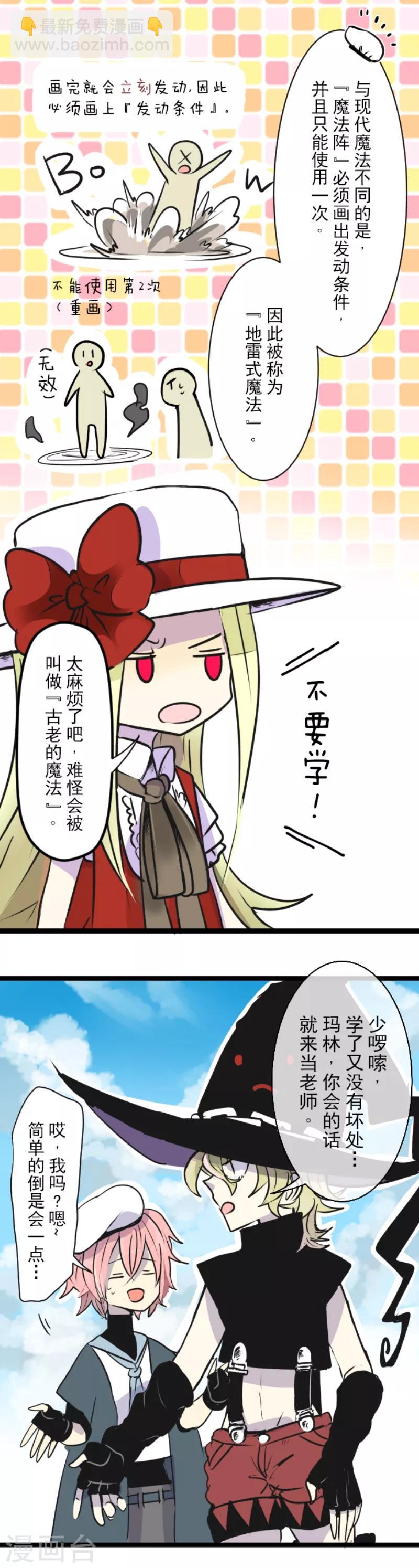 第25话 夏日祭庆典13