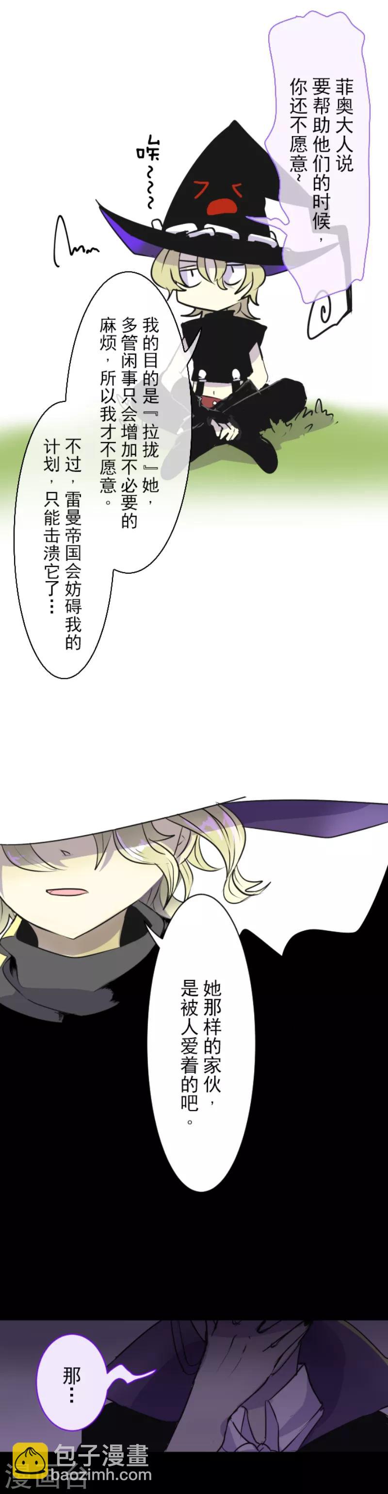 第25话 夏日祭庆典15