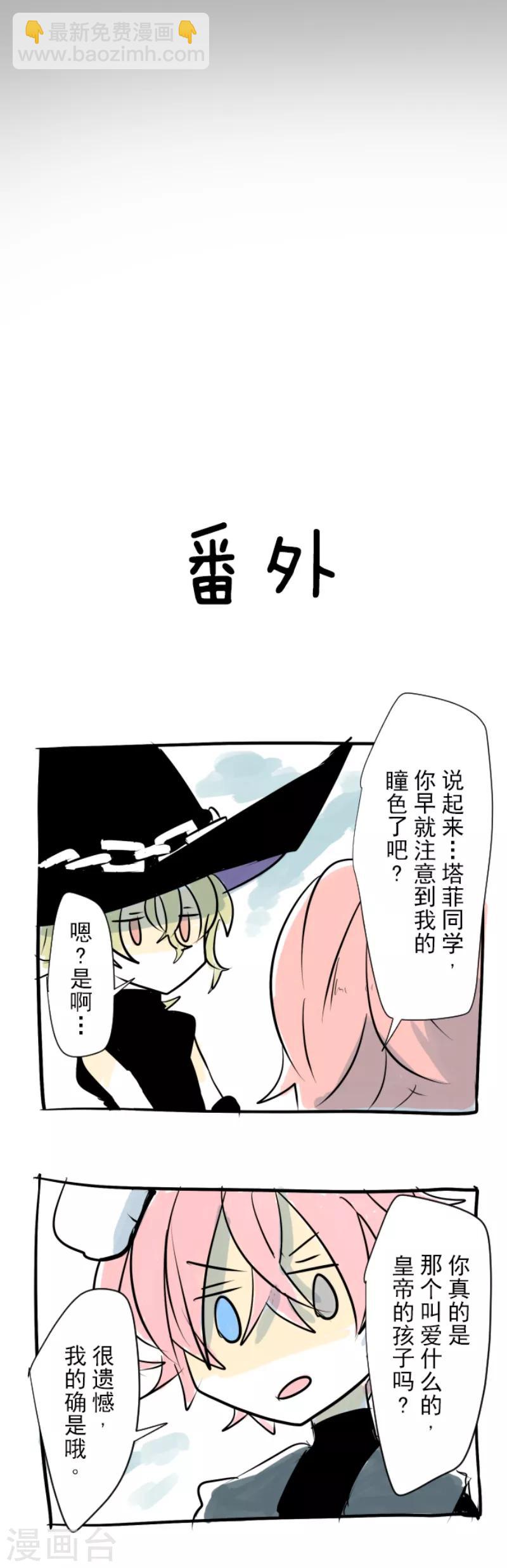 第25话 夏日祭庆典21