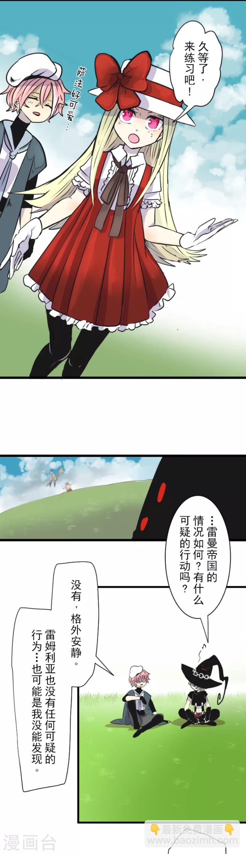 第25话 夏日祭庆典6