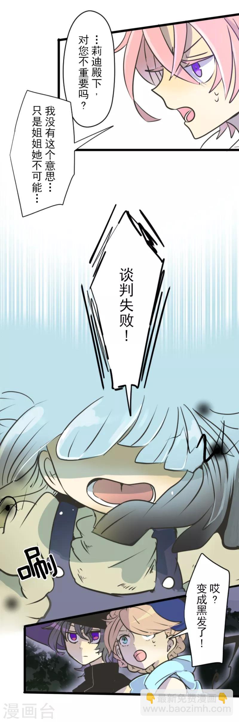 第27话 各为其主12