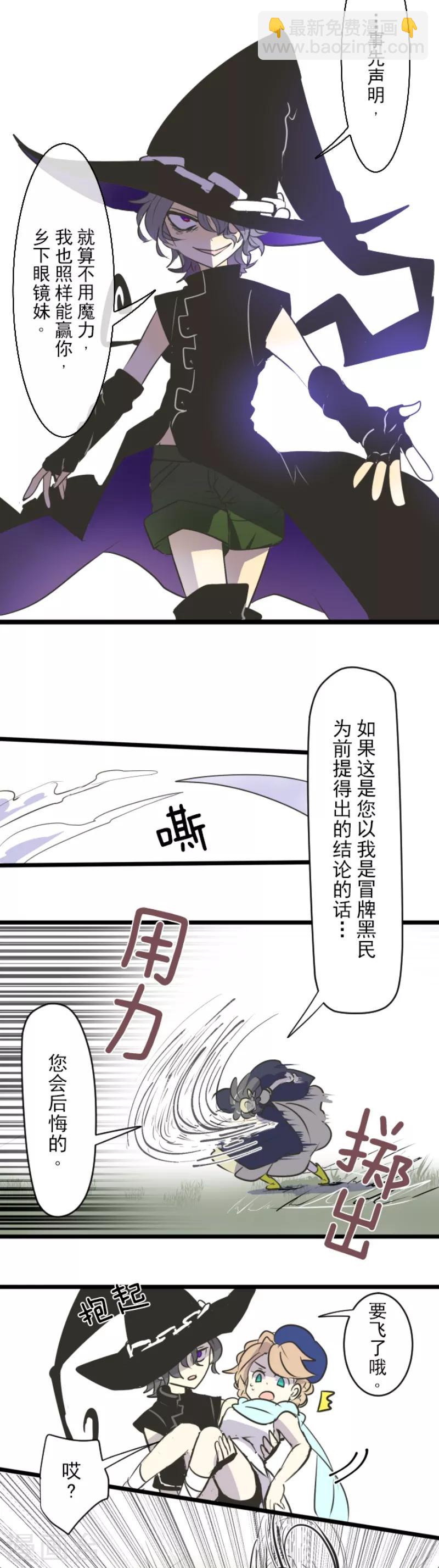 第27话 各为其主16