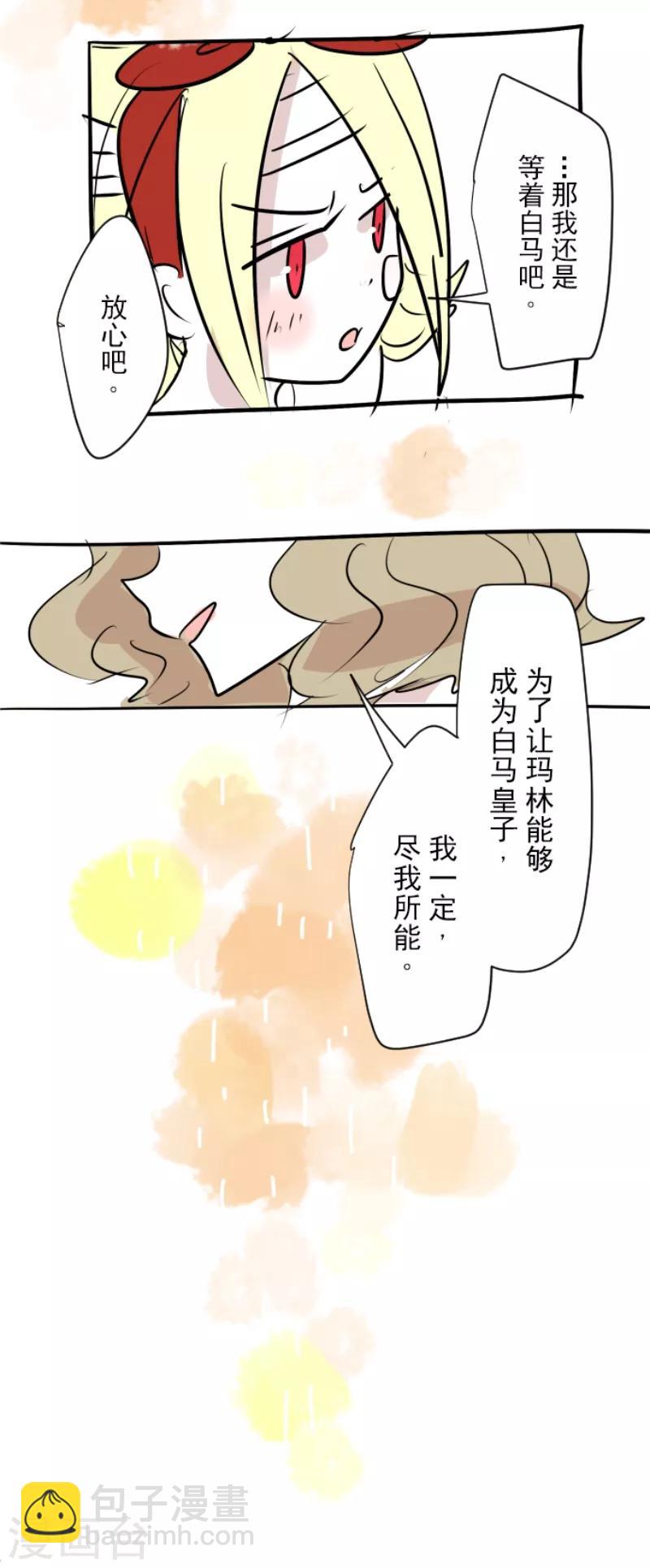 第27话 各为其主23