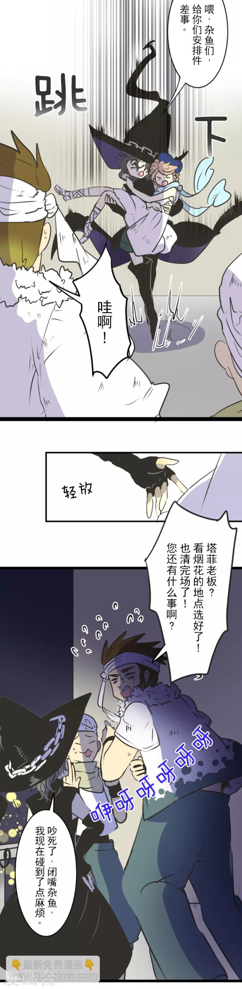 第28话 争分夺秒9