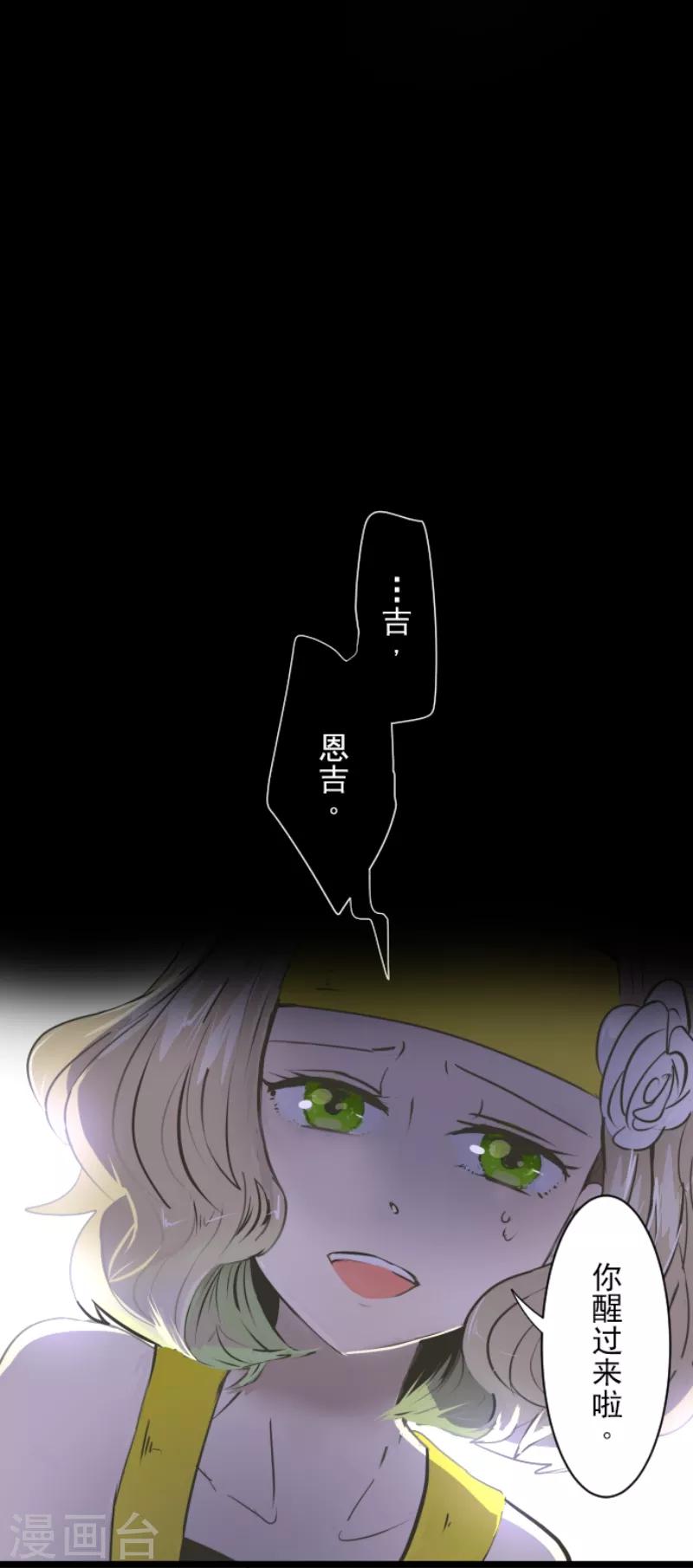 第30话 祈愿0