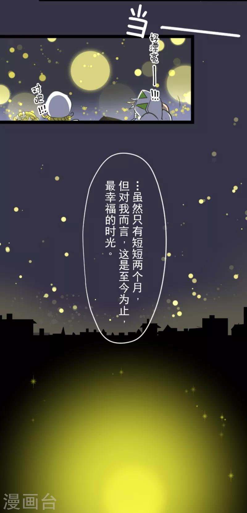 第30话 祈愿10
